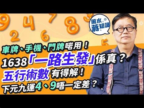 好意頭數字|【好意頭的數字】紅包好意頭！2023年發紅包吉利數字讓你招財。